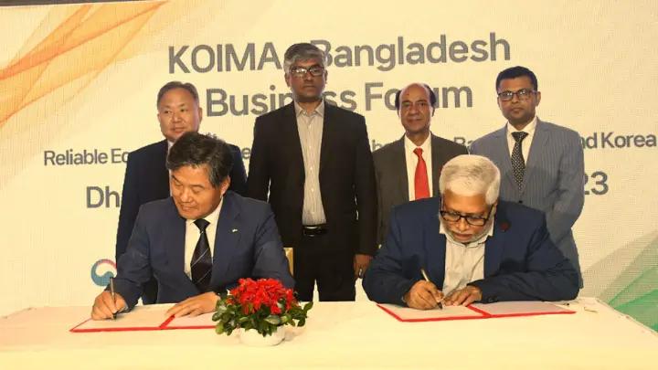 দক্ষিণ কোরিয়ার-বাংলাদেশ মধ্যে বাণিজ্যিক চুক্তি সই দক্ষিণ_কোরিয়ার_বাংলাদেশ_মধ্যে_বাণিজ্যিক_চুক্তি_সই